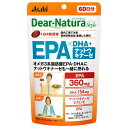 ディアナチュラ EPA×DHA+ナットウキナーゼ 240粒