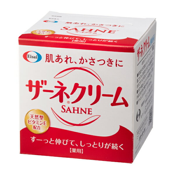 エーザイ ザーネクリーム 100g (医薬部外品)