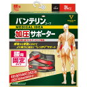 バンテリンコーワサポーター 腰用しっかり加圧ワイドタイプ ブラック 3L