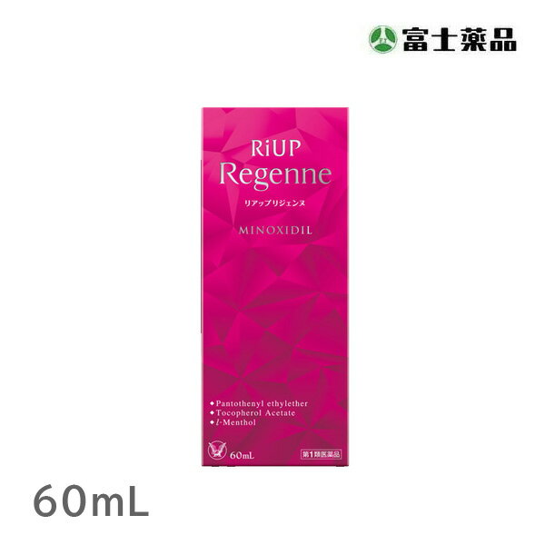 商品区分：第1類医薬品 ■ 使用上の注意 ■ 【してはいけないこと】 守らないと現在の症状が悪化したり、副作用が起こる可能性があります。 1.次の人は使用しないでください。 (1)本剤又は本剤の成分によりアレルギー症状を起こしたことがある人。 (2)未成年者（20歳未満）。 国内での使用経験がありません。 (3)妊婦又は妊娠していると思われる人、並びに授乳中の人。 妊娠中の使用については、安全性が十分確認されていません。また、ミノキシジルは母乳中に移行します。 (4)妊娠、出産に伴い脱毛している人。 壮年性脱毛症以外の脱毛症である可能性が高い。 (5)避妊用ピルの使用をやめたことにより脱毛している人。 壮年性脱毛症以外の脱毛症である可能性が高い。 (6)壮年性脱毛症以外の脱毛症（例えば、甲状腺疾患、急激なダイエット、円形脱毛症等）の人、あるいは原因のわからない脱毛症の人。 本剤は壮年性脱毛症でのみ有効です。 (7)頭頂部だけでなく、側頭部や後頭部も含めた頭部全体が脱毛している人。 男性に比べ女性に多く見られる甲状腺疾患による脱毛等、壮年性脱毛症以外の脱毛症であったり、脱毛が他の原因によるものである可能性があります。 (8)脱毛が急激であったり、髪が斑状に抜けている人。 壮年性脱毛症以外の脱毛症である可能性が高い。 (9)頭皮から強く引っ張るような髪型によって脱毛している人。 壮年性脱毛症以外の脱毛症である可能性が高い。 (10)男性。 男性の方はリアップシリーズの男性用製品をご使用ください。 2.次の部位には使用しないでください。 (1)本剤は頭皮にのみ使用し、内服しないでください。 血圧が下がる等のおそれがあります。 (2)きず、湿疹あるいは炎症（発赤）等がある頭皮。 きず等を悪化させることがあります。 3.本剤を使用する場合は、他の育毛剤及び外用剤（軟膏、液剤等）の頭皮への使用は、さけてください。また、これらを使用する場合は本剤の使用を中止してください。 （これらの薬剤は本剤の吸収に影響を及ぼす可能性があります。） 【相談すること】 1.次の人は使用前に医師又は薬剤師に相談してください。 (1)今までに薬や化粧品などによりアレルギー症状（例えば、発疹、発赤、かゆみ、かぶれ等）を起こしたことがある人。 (2)高血圧の人、低血圧の人。 本剤は血圧に影響を及ぼす可能性が考えられます。 (3)心臓又は腎臓に障害のある人。 本剤は心臓や腎臓に影響を及ぼす可能性が考えられます。 (4)むくみのある人。 むくみを増強させる可能性が考えられます。 (5)家族、兄弟姉妹に壮年性脱毛症の人がいない人。 壮年性脱毛症の発症には遺伝的要因が大きいと考えられます。 (6)高齢者（65歳以上）。 一般に高齢者では好ましくない症状が発現しやすくなります。 (7)次の診断を受けている人。 甲状腺機能障害（甲状腺機能低下症、甲状腺機能亢進症）。 甲状腺疾患による脱毛の可能性があります。 2.使用後、次の症状があらわれた場合は副作用の可能性があるので、直ちに使用を中止し、この説明書を持って医師又は薬剤師に相談してください。 関係部位症状 皮膚　頭皮の発疹・発赤(頭皮以外にあらわれることもあります。)、かゆみ、かぶれ、ふけ、使用部位の熱感等 精神神経系　頭痛、気が遠くなる、めまい 循環器　胸の痛み、心拍が速くなる 代謝系　原因のわからない急激な体重増加、手足のむくみ 3.6ヵ月間使用して、次のいずれにおいても改善が認められない場合には、使用を中止し、製品に添付の説明書を持って医師又は薬剤師に相談してください。 脱毛状態の程度、生毛・軟毛の発生、硬毛の発生、抜け毛の程度。 （太い毛だけでなく細く短い抜け毛の減少も改善の目安となります。） 男性に比べ女性に多く見られる甲状腺疾患による脱毛等、壮年性脱毛症以外の脱毛症であったり、脱毛が他の原因によるものである可能性があります。 4.使用開始後6ヵ月以内であっても、脱毛状態の悪化や、次のような脱毛が見られた場合は、使用を中止し、製品に添付の説明書を持って医師又は薬剤師に相談してください。 頭頂部だけでなく側頭部や後頭部などの頭部全体の脱毛、頭髪以外の脱毛、斑状の脱毛、急激な脱毛など。 男性に比べ女性に多く見られる甲状腺疾患による脱毛等、壮年性脱毛症以外の脱毛症であったり、脱毛が他の原因によるものである可能性があります。 【その他の注意】 (1)毛髪が成長するには時間がかかります。効果がわかるようになるまで少なくとも6ヵ月間、毎日使用してください。 本剤の有効性は6ヵ月使用後から認められています。 (2)毛髪が成長する程度には個人差があり、本剤は誰にでも効果があるわけではありません。 (3)効果を維持するには継続して使用することが必要で、使用を中止すると徐々に元に戻ります。 本剤は壮年性脱毛症の原因を取り除くものではありません。 ■ 効能・効果 ■ 壮年性脱毛症における発毛、育毛及び脱毛(抜け毛)の進行予防。 ■ 用法・用量 ■ 成人女性(20歳以上)が、1日2回、1回1mLを脱毛している頭皮に塗布してください。 ※1回1mLのご使用は、脱毛範囲の大小に関係なくお守りください。1mLは塗り広げれば、頭皮全体に十分に行きわたる量として設計してあります。 なお容器は、1mLを計量できるタイプです。 【用法・用量に関する注意】 1.用法・用量の範囲より多量に使用しても、あるいは頻繁に使用しても効果はあがりません。定められた用法・用量を厳守してください。（決められた以上に多く使用しても、効果の増加はほとんどなく、副作用の発現する可能性が高くなります） 2.目に入らないように注意してください。万一、目に入った場合には、すぐに水又はぬるま湯で洗ってください。なお、症状が重い場合には眼科医の診療を受けてください。 3.薬液のついた手で目など粘膜にふれると刺激があるので、手についた薬液はよく洗い落としてください。 4.髪の長い人は、髪を押し広げ、髪に薬液がつかぬよう、頭皮に丁寧に塗布してください。 5.アルコールなどに溶けるおそれのあるもの（メガネわく、化学繊維等）にはつかないようにしてください。 6.整髪料及びヘアセットスプレーは、本剤を使用した後に使用してください。 7.染毛剤（ヘアカラー、毛染め、白髪染め等）を使用する場合には、完全に染毛を終えた後に本剤を使用してください。 8.つけ毛やヘアピースを着用の方は本剤を十分に乾燥させた後に装着してください。 ■ 成分・分量 ■ 100mL中 成分分量はたらき ミノキシジル1.0g発毛、育毛及び脱毛の進行を予防します。 パントテニールエチルエーテル1.0g毛細胞に栄養を補給し、頭皮を健全な状態にします。 トコフェロール酢酸エステル0.08g皮脂の酸化を防ぎ、頭皮を保護します。 l-メントール0.3g頭皮のかゆみをおさえ、清涼感をあたえます。 添加物:1.3-ブチレングリコール、クエン酸、エタノール、ヒアルロン酸Na 無香料(使用直後はわずかにエタノール等の匂いがします) ■ 保管及び取扱い上の注意 ■ 1. 使用後、キャップをして、直射日光や高温、寒冷の場所をさけ、涼しい所に保管してください。 2. 小児の手のとどかない所に保管してください。 3. 誤用をさけ、品質を保持するため、他の容器に入れかえないでください。 4. 火気に近づけないでください。 5. 使用期限を過ぎた製品は使用しないでください。 ＜原産国＞日本