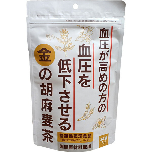 【機能性表示食品】金の胡麻麦茶 120g(24袋)