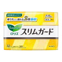 ロリエ スリムガード 多い昼〜ふつうの日用 羽なし（医薬部外品）32個入×16パック（1ケース）花王 KO