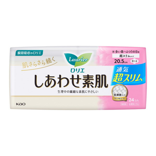 ロリエ しあわせ素肌 通気超スリム ふつうの日用 20.5cm 羽つき24個入×18パック（1ケース）花王 KO