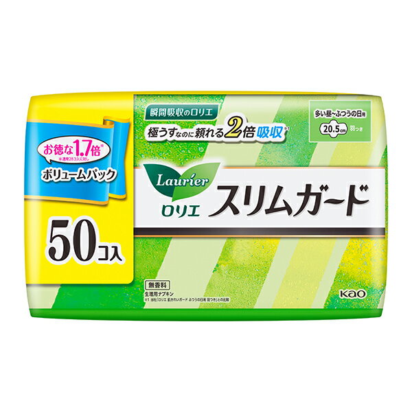 ロリエ　スリムガード　多い昼～ふつうの日用20.5cm羽つき