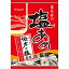 春日井製菓 塩あめ 121g×12個入り(1ケース)(SB) 2,190円