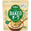カルビー ベイクドオーツナッツ&シード 400g×8個入り(1ケース)(SB)(4)