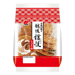 三幸製菓　越後樽焼　しょうゆ 86g×12個入り(1ケース)（SB）