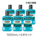 薬用リステリン クールミント 1000mL 6本セット（医薬部外品）（PP）