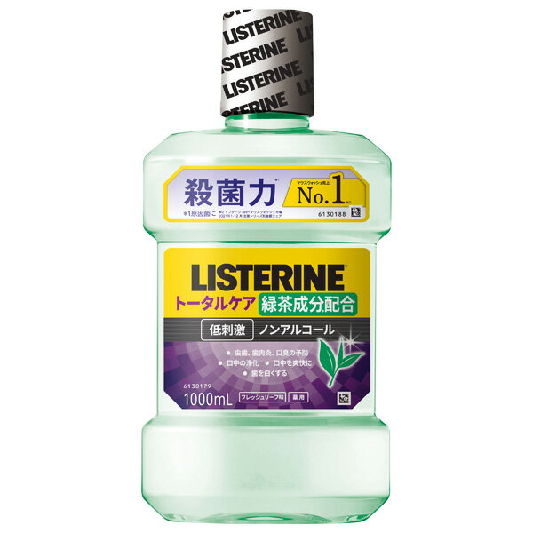 薬用リステリン トータルケアグリーンティー 1000ml（医薬部外品）（PP）