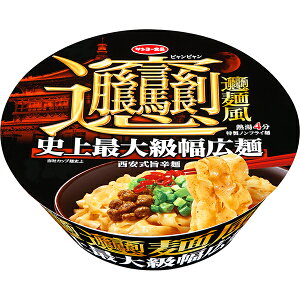 ビャンビャン麺風　西安式旨辛麺 98g×12個入り(1ケース)（KK）