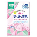 ※ご注意ください！！ご注文いただいてからのお取り寄せとなります。 ●商品の改訂により商品のデザイン、パッケージに記載されている内容と異なる場合があります。 【商品の特徴】 ●ロングサイズの17.5cm。 ●スピード吸収ポリマーでしっかりおりもの＆水分ケア。 ●お肌にやさしい素肌と同じ弱酸性のやわらかシート。 ●消臭無香料。 ●かわいい3種のエンボスパターン。 ●ムレにくい全面通気性。 【内容量】 32枚×18パック 【商品区分】 雑貨 【販売者】 日本製紙クレシア株式会社 クレシアお客様相談係　03-6665-5303 受付時間：9:00〜16:30　月曜日から金曜日（祝祭日を除く） 【広告文責】 株式会社富士薬品　0120-51-2289