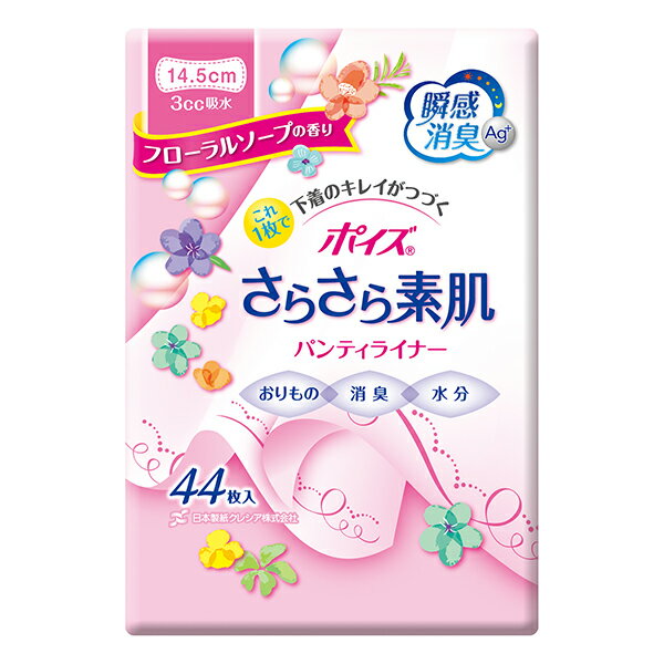 ポイズライナー 超微量用　フローラルソープの香り 44枚×18パック（クレシア）(SH)