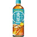 やかんの麦茶 from 爽健美茶 650ml×24本入り (1ケース)(KR)