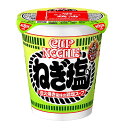 日清 カップヌードルねぎ塩 76g×20個入り(1ケース)(KT)