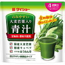 ダイショー のみやすい大麦若葉入り青汁4週間分 84g×10個入り 3ケースセット(計30個)(AH)