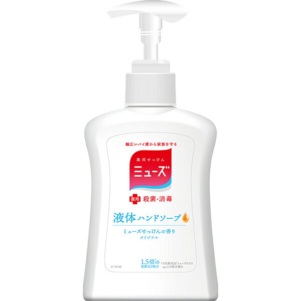 ミューズ　液体ハンドソープ　せっけんの香り　オリジナル　本体　250ml(医薬部外品)