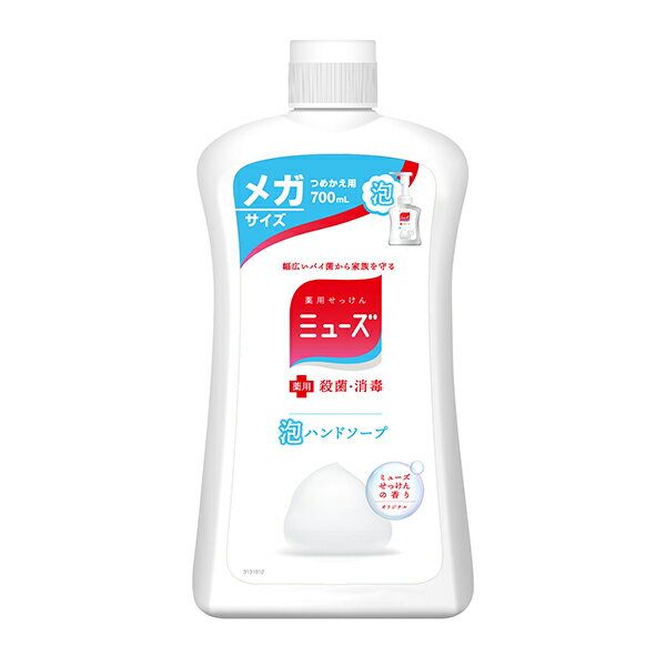 ミューズ　泡ハンドソープ　詰替えメガ　せっけんの香りオリジナル　700ml(医薬部外品)