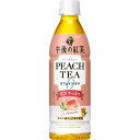 キリン 午後の紅茶 カフェインゼロ ピーチティー 430ml×24本入(1ケース)
