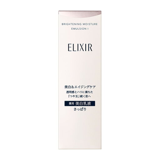 資生堂 エリクシール ホワイト ブライトニング エマルジョン WT I 130ml(医薬部外品) 資生堂 エリクシール ホワイト ブライトニング エマルジョン WT I 130ml(医薬部外品)