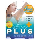 サラフィッティソフト エアリープラス