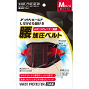 腰加圧ベルト M 腰まわり約65〜85cm