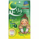 中村 樹の恵 足リラシート よもぎ (2枚)(4)