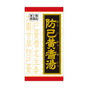 【第2類医薬品】 防已黄耆湯エキス錠Fクラシエ (180錠)