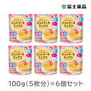 ※ご注意ください！！ご注文いただいてからのお取り寄せとなります。 ●商品の改訂により商品のデザイン、パッケージに記載されている内容と異なる場合があります。 【商品の特徴】 水だけで簡単に調理できる、赤ちゃんのためのホットケーキミックスです。 麦芽糖の素朴な甘み。鉄・カルシウムたっぷり。 【原材料名】 小麦粉(国内製造)、麦芽糖、植物油脂(大豆を含む)、デキストリン、砂糖、でん粉、コーンシロップ、乾燥卵白(卵を含む)、乾燥卵黄、脱脂粉乳／膨脹剤、炭酸Ca、カゼインNa、乳化剤、ピロリン酸第二鉄 【栄養成分表示】1枚分20g当たり エネルギー：83kcal たんぱく質：1.6g 脂質：2.3g 炭水化物：14g 食塩相当量：0.2g カルシウム：68mg 鉄：0.55mg アレルゲン情報 卵・乳・小麦・大豆 【内容量】 100g×6袋 【商品区分】 ホットケーキミックス 【賞味期限】 別途商品に記載 【保存方法】 直射日光、高温多湿を避け常温で保存してください 【お問い合わせ】 アサヒグループ食品株式会社 お客様相談室(乳幼児商品)　0120-889283　受付時間：10:00〜16:00（土・日・祝日を除く） 【製造販売元】 アサヒグループ食品株式会社 東京都墨田区吾妻橋1-23-1 【広告文責】 株式会社富士薬品　0120-51-2289