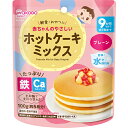 【2025年10月期限のため特価!】和光堂 赤ちゃんのやさしいホットケーキミックスプレーン 100g