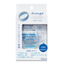 アルージェお試しセット(2日分)(医薬部外品)