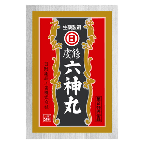 【第2類医薬品】 虔修六神丸 （28粒） 1