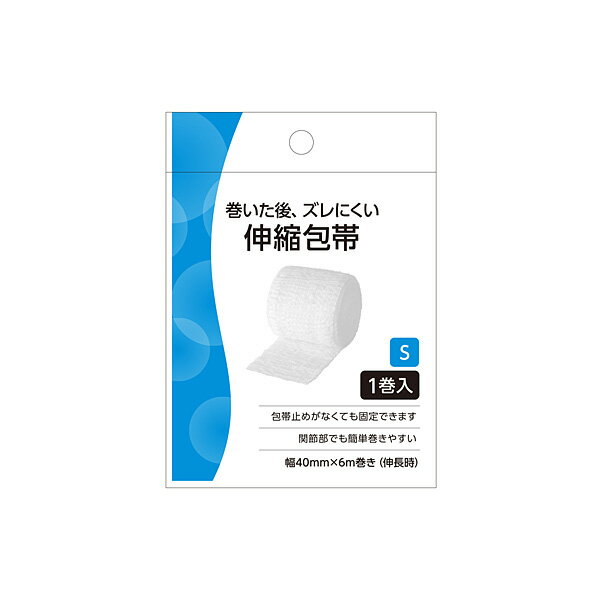 白十字 伸縮包帯 S