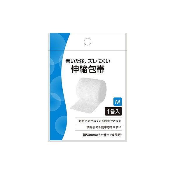白十字 伸縮包帯 M
