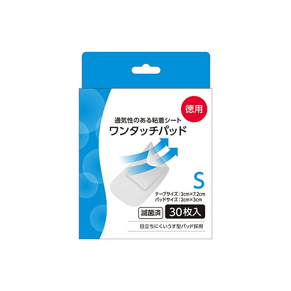 Хơ󥿥åѥåɡSѡ30ڰ̰ŵ