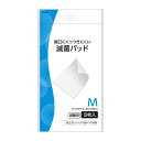 白十字 滅菌パッド M 8枚入【一般医療機器】(4)