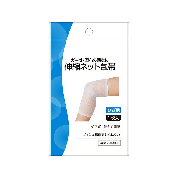 白十字 伸縮ネット包帯ひざ 1枚入