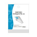 白十字 フクロオブラート 100枚入