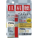 商品区分：第3類医薬品 ■製品の特徴 ●アリナミンEXプラスαは、吸収にすぐれたビタミンB1誘導体フルスチアミン、ビタミンB6、ビタミンB12を配合し、「目の疲れ」「肩こり」「腰の痛み」などのつらい症状にすぐれた効果をあらわします。 ●三大栄養素(糖質、脂質、タンパク質)をエネルギーに変える反応に役立つリボフラビン(ビタミンB2)のほか、エネルギー産生に重要な働きをするパントテン酸カルシウム、体のすみずみの血液循環に関与するdl-α-トコフェロールコハク酸エステル(ビタミンE)を配合しています。 ●黄色の糖衣錠でのみやすく、1回2〜3錠、1日1回で効果があります。 ■使用上の注意 ■■相談すること■■ 1.次の人は服用前に医師、薬剤師または登録販売者に相談すること (1)医師の治療を受けている人。 (2)薬などによりアレルギー症状を起こしたことがある人。 2.服用後、次の症状があらわれた場合は副作用の可能性があるので、直ちに服用を中止し、この文書を持って医師、薬剤師または登録販売者に相談すること (関係部位：症状) 皮膚：発疹・発赤、かゆみ 消化器：吐き気・嘔吐、口内炎、胃部不快感 3.服用後、次の症状があらわれることがあるので、このような症状の持続または増強が見られた場合には、服用を中止し、この文書を持って医師、薬剤師または登録販売者に相談すること 軟便、下痢、便秘 4.1ヵ月位服用しても症状がよくならない場合は服用を中止し、この文書を持って医師、薬剤師または登録販売者に相談すること 5.服用後、生理が予定より早くきたり、経血量がやや多くなったりすることがある。出血が長く続く場合は、この文書を持って医師、薬剤師または登録販売者に相談すること ■用法・用量 次の量を、食後すぐに水またはお湯で、かまずに服用すること。 [年齢：1回量：1日服用回数] 15歳以上：2〜3錠：1回 15歳未満：服用しないこと　 ＜用法・用量に関連する注意＞ 用法・用量を厳守すること。 ■成分・分量　3錠(1日最大服用量)中 成分：含量 ・フルスルチアミン(ビタミンB1誘導体)として：100mg (フルスルチアミン塩酸塩：109.16mg) ・ピリドキシン塩酸塩(ビタミンB6)：100mg ・シアノコバラミン( ビタミンB12)：1500μg ・トコフェロールコハク酸エステルカルシウム：103.58mg (ビタミンEコハク酸エステルカルシウム) (dl-α-トコフェロールコハク酸エステルとして：100mg) ・パントテン酸カルシウム：30mg ・ガンマーオリザノール：10mg ・リボフラビン(ビタミンB2)： 10mg 添加物： 乳酸カルシウム水和物、無水ケイ酸、セルロース、還元麦芽糖水アメ、乳糖水和物、ヒドロキシプロピルセルロース、ステアリン酸Mg、エリスリトール、ヒプロメロース、タルク、酸化チタン、アラビアゴム、炭酸Ca、白糖 ＜成分に関連する注意＞ 本剤の服用により尿が黄色くなることがありますが、リボフラビンによるものなので心配ありません。 ■効能・効果 1.次の諸症状の緩和 眼精疲労、筋肉痛・関節痛(肩こり、腰痛、五十肩など)、神経痛、手足のしびれ 2.次の場合のビタミンB1 B2 B6 B12の補給 肉体疲労時、妊娠・授乳期、病中病後の体力低下時 「ただし、上記1の症状について、1ヵ月ほど使用しても改善がみられない場合は、医師または薬剤師に相談すること。」 ■保管および取扱い上の注意 (1)直射日光の当たらない湿気の少ない涼しい所に密栓して保管すること。 (2)小児の手の届かない所に保管すること。 (3)他の容器に入れ替えないこと(誤用の原因になったり品質が変わる)。 (4)ビンの中の詰め物は、フタをあけた後はすてること(詰め物を再びビンに入れると湿気を含み品質が変わるもとになる。詰め物は、輸送中に錠剤が破損するのを防止するためのものである)。 (5)服用のつどビンのフタをしっかりしめること(吸湿し品質が変わる)。 (6)使用期限を過ぎた製品は服用しないこと。 (7)箱とビンの「開封年月日」記入欄に、ビンを開封した日付を記入すること。 (8)一度開封した後は、品質保持の点から開封日より6ヵ月以内を目安になるべくすみやかに服用すること。 ■内容量 24錠 【製造販売元】 　アリナミン製薬株式会社 　〒541-0045　大阪市中央区道修町四丁目1番1号 【問い合わせ・お客様相談連絡先】 　アリナミン製薬株式会社「お客様相談室」 　フリーダイヤル 0120-567-087医薬品をご購入のお客様へ重要なお知らせ 楽天市場の規則により医薬品の購入は、楽天会員にご登録いただいているお客様のみとさせていただいております。 また、18歳未満のお客様へ販売も禁止となっております。ご了承いただきますようお願いいたします。