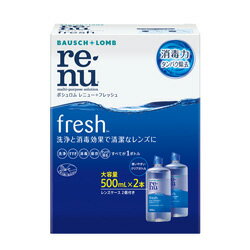 ※500ml×2個×3セットでの販売となります。 毎日、新しいレンズの爽快感 ・消毒 ・タンパク除去 ・洗浄 ・すすぎ ・保存 　すべてが1ボトル 使いやすいクリアボトル ＋ レンズケース×2個付きレニューは、瞳にやさしい涙のクッション ●瞳をすこやかに保つには、消毒力の高いレンズケア用品を使うことが重要です。 ●レニューは消毒成分ダイメッドを配合。ソフトレンズに繁殖する菌を消毒し、レンズを毎日清潔に保ちます。 ●レンズのくもりをすっきり落とす、タンパク除去専用成分（ハイドラネート）を配合。 ●ハイドラネートの作り出すマイナスイオンが、タンパク汚れをきれいに落とすから、毎日、新しいレンズのような爽やかな使い心地です。 ≪使いやすいクリアボトル≫ 　内容量がすぐにわかって使いやすいクリアボトル。 ≪レニューはレンズケース付き≫ 　いつも清潔にレンズをお使いいただくために、定期的に新しいケースに交換してください。 【使用方法】※ご使用の前に必ず添付の使用説明書をよくお読みください。 [1] 洗浄(こすり洗い) ・レンズケースに本剤を満たし、手を石けんでよく洗います。 ・はずしたレンズを手のひらにのせ、本剤を3〜5滴落として約10秒間こすり洗いします。 ・裏面も同様に行います。 [2] すすぎ ・レンズの両面を本剤ですすぎ、表面の残留物を充分に取り除きます。 [3] 消毒・保存 ・レンズケースにレンズを入れ、キャップをしめて4時間以上放置し、消毒します。 ・消毒後、レンズはそのまま装用できます。 【使用上の注意】 ・ご使用に際しては、添付の使用説明書をよくお読みください。 ・グループI〜IVのすべてのソフトコンタクトレンズに使えます。 【販売名】レニューマルチプラス(ソフトコンタクトレンズ用消毒剤) 【パック内容】 ・レニューフレッシュ500mL × 2本 （ソフトコンタクトレンズ用洗浄・すすぎ・消毒(保存)液） ・レンズケース × 2個　(熱消毒には使用できません) 【効能・効果】ソフトコンタクトレンズ(グループ|〜IV)の消毒 【有効成分】ポリヘキサニド(ダイメッド)1.1ppm含有 【配合成分】緩衝剤、安定化剤、等張化剤、pH調整剤、ポロキサミン、ハイドラネート 【表示指定成分】ホウ酸、エデト酸ナトリウム 瞳の健康を守るため、正しいケアを。 1.レンズケースの液は毎日交換しましょう。 2.レンズは毎日こすり洗いしましょう。 3.レンズケースは毎日洗って乾燥させましょう。 4.レンズケースは定期的に交換しましょう。 ●定期的に眼科医の診断を受けましょう。 【お問い合わせ先】 ボシュロム お客様相談室 電話番号：0120-132490 【製造販売元】 ボシュロム・ジャパン株式会社 東京都品川区南大井6-26-2 ＜輸入品＞ 広告文責：株式会社富士薬品　