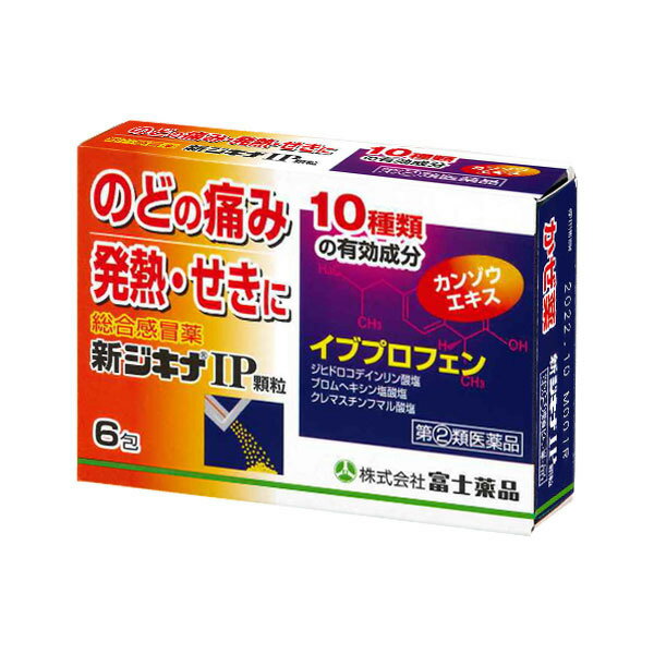 ★【指定第2類医薬品】 新ジキナIP顆粒　(6包)　RDのサムネイル
