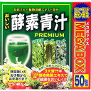 おいしい酵素青汁 MEGA BOX(150g(3g×50包))(4)