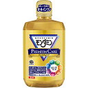 【医薬部外品】モンダミン プレミアムケア(1300mL)