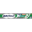 ※ご注意ください！！ご注文いただいてからのお取り寄せとなります。 ●商品の改訂により商品のデザイン、パッケージに記載されている内容と異なる場合があります。 【商品の特徴】つけたい所に薄く広がる極細ノズル。色素・香料を含まず、食べ物の味を変えにくい。【使用方法】【つけかた】1、入れ歯をよく洗い、水分を完全に取ります。2、入れ歯に新ポリグリップ極細ノズルを1日1回塗布します。最初は少なめの量でお試しになり、適量を決めてください。ぬりすぎやあまり端の方につけないように注意してください。3、入れ歯を口にはめ込む前に、口内を水ですすいでください。4、入れ歯を口にはめ込み、1分間ほど軽く押さえてください。新ポリグリップ極細ノズルは、だ液などにより徐々に溶けながら粘着力を発揮するクリームタイプです。金属床の入れ歯にも使えます。入れ歯の形、大きさによってご使用いただけないことがあります。塗布量は入れ歯の大きさや形、また、適合状態（入れ歯と歯ぐきのすき間の程度等）により違いますので、使用経験により適量をお決めください。【はずしかた】入れ歯をはずす際には、口内を水ですすいだ後、入れ歯と歯ぐきの間に空気を入れるように入れ歯を前後左右にゆらしながら、ゆっくりはがすと、はずれやすくなります。次の人は使用しないでください。1、本品による過敏症状（発疹・発赤、かゆみ、はれ等）を起こしたことがある人。2、入れ歯が直接ふれるところに荒れ、痛み、傷、はれ等の症状のある人。3、食べ物などの飲み込みが困難な人（喉に詰まる、気管に入る恐れがある）。小児や第三者の監督が必要な方の見えないところ及び手の届かないところに保管してください。直射日光の当たらない涼しく乾燥した場所に、キャップをしっかりとしめて保管してください。（本品の成分が分離することがあります。）破れるおそれがありますので、チューブを巻きあげないでください。【商品区分】雑貨品【内容量】70g【成分】ナトリウム／カルシウム・メトキシエチレン無水マレイン酸共重合体塩、カルボキシメチルセルロース、軽質流動パラフィン、白色ワセリン【原産国】アイルランド【製造あるいは販売者】グラクソ・スミスクライン・コンシューマー・ヘルスケア・ジャパン株式会社 お客様相談室【電話】0120-118-525【広告文責】 株式会社富士薬品 0120-51-2289