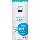 【医薬部外品】キュレル リップケア クリーム(4.2g) KO 花王(4)