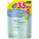 【医薬部外品】メリット シャンプー つめかえ用(1200mL)　KO花王