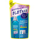 【医薬部外品】サクセス リンスのいらない薬用シャンプー スムースウォッシュ エクストラクール つめかえ用(320mL) KO 花王