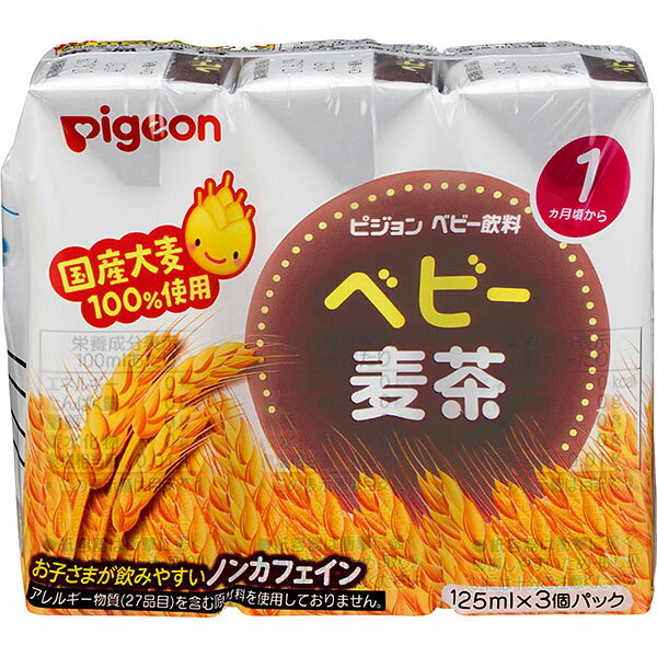 ピジョン ベビー麦茶紙パック 125ml×3個パック 16セット(PP)