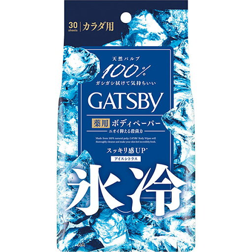 【医薬部外品】ギャツビー アイスデオドラント ボディペーパー アイスシトラス <徳用タイプ> 30枚 【医薬部外品】ギャツビー アイスデオドラント ボディペーパー アイスシトラス <徳用タイプ> 30枚