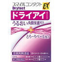 【商品説明】コンタクトがはりついてつらいドライアイ（目のかわき）に。 とろ〜りベールが効く 1 とろ〜りベール処方 高粘度保水成分が涙の蒸発を防ぎ、うるおい感が持続する 2 うるおい角膜保護成分 角膜にうるおいを留め、乾燥によるダメージから守る 3 ミネラル補給成分 涙にも含まれるミネラル成分を補給 4 老廃物排出 目やにや、ほこりを洗い流す 清涼感レベル：3 ・すべてのコンタクトレンズ装用中に使えます。 ソフト ハード O2 使い捨て コンタクトレンズを装着されていない方もご使用いただけます。 ・防腐剤無添加 スマイルの独自技術により防腐効果を持たせています。 防腐剤（ベンザルコニウム塩化物など）を配合していません。 使用期限や保管方法も防腐剤配合の目薬と同様にお使いいただけます。【使用上の注意】＜相談すること＞ 1．次の人は使用前に医師、薬剤師又は登録販売者に相談してください （1）医師の治療を受けている人。 （2）薬などによりアレルギー症状を起こしたことがある人。 （3）次の症状のある人。はげしい目の痛み （4）次の診断を受けた人。緑内障 2．使用後、次の症状があらわれた場合は副作用の可能性があるので、直ちに使用を中止し、この文書を持って医師、薬剤師又は登録販売者に相談してください 関係部位・・・症状 皮膚・・・発疹・発赤、かゆみ 目・・・充血、かゆみ、はれ、しみて痛い 3．次の場合は使用を中止し、この文書を持って医師、薬剤師又は登録販売者に相談してください （1）目のかすみが改善されない場合。 （2）2週間位使用しても症状がよくならない場合。 ＜その他使用上の注意＞ 粘度の高い成分を配合しています。使用後、一時的にかすんでみえる場合がありますので注意してください。【成分・分量】100mL中 有効成分・・・分量 ヒプロメロース（高粘度保水成分）・・・0.3g コンドロイチン硫酸エステルナトリウム（角膜保護成分）・・・0.5g 塩化カリウム（ミネラル成分）・・・0.05g 塩化ナトリウム（ミネラル成分）・・・0.3g 添加物として、ヒアルロン酸Na、トロメタモール、ホウ酸、ホウ砂、エデト酸Na、プロピレングリコール、l-メントールを含む。【効能・効果】●ソフトコンタクトレンズ又はハードコンタクトレンズを装着しているときの不快感 ●涙液の補助（目のかわき） ●目の疲れ ●目のかすみ（目やにの多いときなど）【用法・用量】＜用法・用量＞ 1日3〜6回、1回1〜3滴を点眼してください。【用法・用量に関連する注意】（1）小児に使用させる場合には、保護者の指導監督のもとに使用させてください。 （2）容器の先を目やまぶた、まつ毛に触れさせないでください（汚染や異物混入（目やにやほこり等）の原因になります。）。また、混濁したものは使用しないでください。 （3）点眼用にのみ使用してください。【保管及び取り扱い上の注意】（1）直射日光の当たらない涼しい所に密栓して保管してください。品質を保持するため、自動車内や暖房器具の近くなど高温の場所（40℃以上）に放置しないでください。 （2）小児の手の届かない所に保管してください。 （3）他の容器に入れ替えないでください（誤用の原因になったり品質が変わります。）。 （4）他の人と共用しないでください。 （5）使用期限（外箱の底面に書いてあります）の過ぎた製品は使用しないでください。 なお、使用期限内であっても一度開封した後は、なるべく早くご使用ください。 （6）容器を横にして点眼したり、保存の状態によっては、容器の先やキャップ部分に成分の結晶が付着することがあります。その場合には清潔なガーゼで軽くふき取ってご使用ください。医薬品をご購入のお客様へ重要なお知らせ 楽天市場の規則により医薬品の購入は、楽天会員にご登録いただいているお客様のみとさせていただいております。 また、18歳未満のお客様へ販売も禁止となっております。ご了承いただきますようお願いいたします。