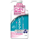 【医薬部外品】システマEX デンタルリンス ノンアルコールタイプ(900mL)|詳細画像